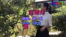 歌词里有爱情孔明灯的是什么歌