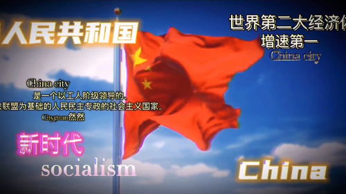 为中国之崛起而读书是谁说的?