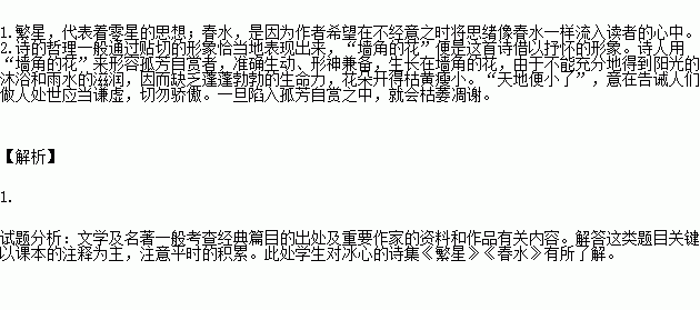 心中的风雨是指什么