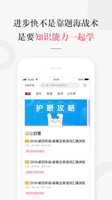 嗨学网教育退费公告是真的还是假的，嗨学网教育