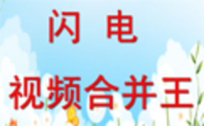 如何改变视频文件的格式?