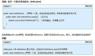 class的中文意思