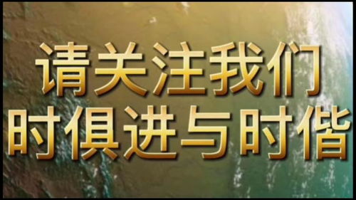 败怎么读