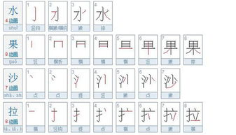 国字的笔画顺序口诀，国字的笔画顺序一年级