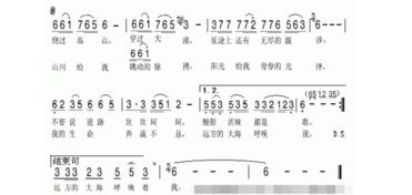 我是一条小河 歌词