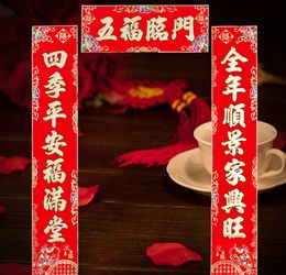 新居落成对联100副，新居落成对联大全9字
