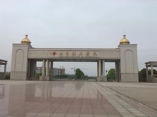 南昌专科学校有哪些