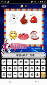 6字成语大全100个，6字成语美好寓意