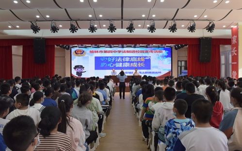 榆林教育网小学报名入口，榆林教育网查询成绩入口官网