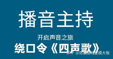 绕口令带拼音