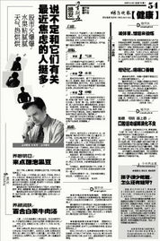 短平快app下载，短平快的致富项目
