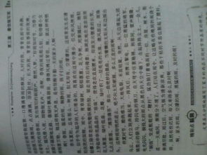 暑假趣事七百字作文，我生得再平凡也是限量版七百字作文