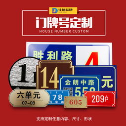 楼层标识牌图片大全，电梯楼层标识