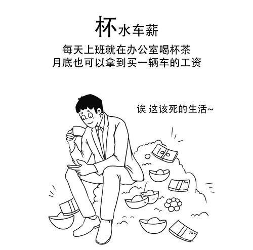 武断打一成语是什么成，武断是什么词语
