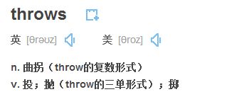 Throw是什么意思英语，Throw是什么意思英语翻译