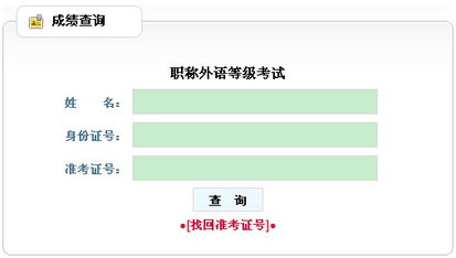 求2012职称英语A级考试试题及一些历年真题,谢谢!