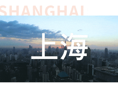 不舍昼夜的意思