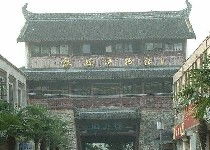 古樵网改名，古樵网南山古樵
