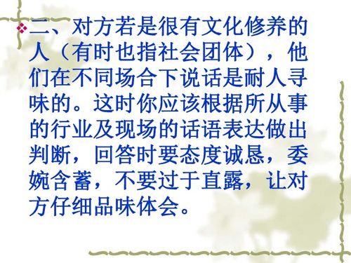 欲言又止言外之意的意思，言外之意的意思和拼音