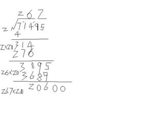 数学差是什么意思