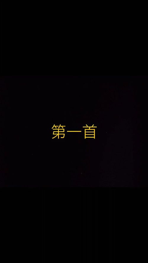 彻夜是什么意思