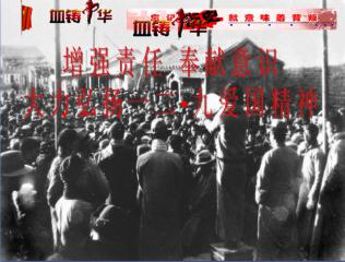 129师简介，129师讲解