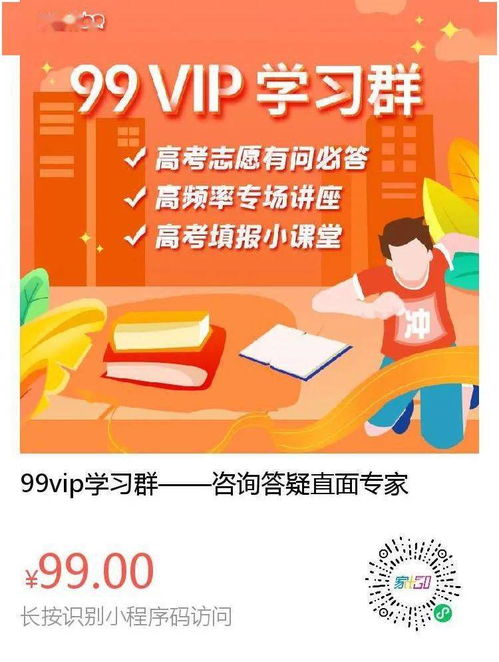 鄠邑区小升初如何查学校