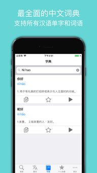 光环助手拼音怎么打