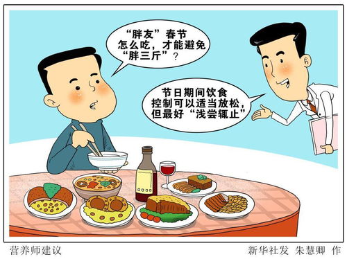 浅尝辄止近义词