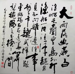 浪淘沙北戴河拼音版朗读视频，浪淘沙北戴河演出时间