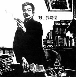 鲁迅的鲁组词部首，鲁组词拼音有哪些