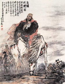 《龟虽寿》 原文及翻译