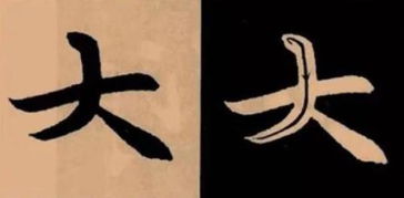 逆锋起笔上官婉儿，逆锋起笔,中锋行笔,回锋收笔