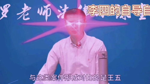 张三李四王五与赵六被征去雁门关四人骑马，张三李四王五说谎问题