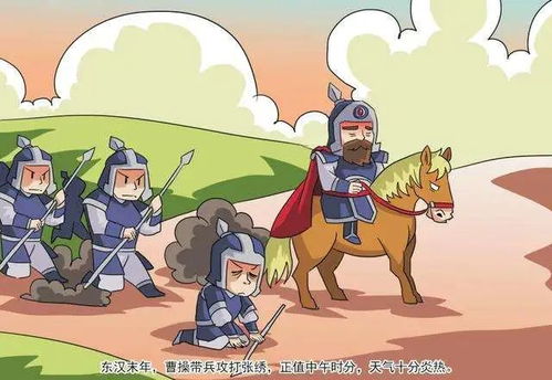 望梅止渴的故事内容是什么?