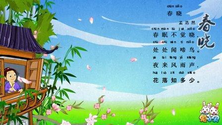 与春天有关的古诗词，与春天有关的古诗有哪些 二年级