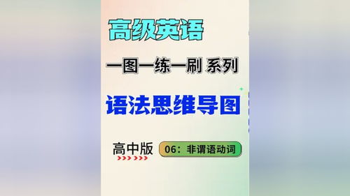 不定式作后置定语?