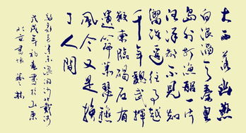 《浪淘沙北戴河》