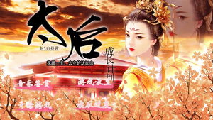 义结金兰是女的还是男的，义结金兰是什么生肖动物