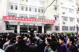 武汉工程大学自主招生网，武汉工程大学自主招生学费多少钱