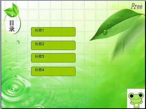 free(免费的)的反义词是什么