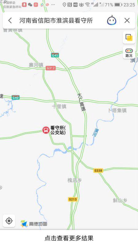 淮滨天气预报100天