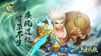 风伯打什么书，风伯鹿首鸟身是什么神