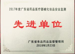 再接再厉是什么意思