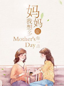 爱说不出口……是哪首歌的歌词