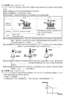 化学方程式app，化学方程式是什么