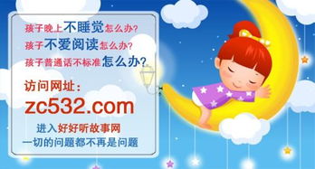 幼儿英语小故事简单好背的，幼儿英语小故事简单的带翻译