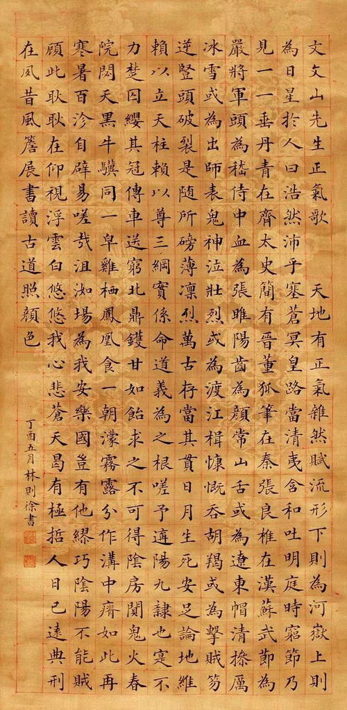 正气歌 文天祥，正气歌的作者是谁