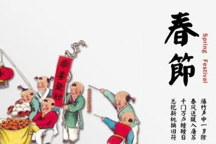 春节的来历100字左右?