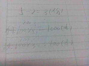 六年级我和书的故事作文600字【五篇】